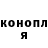 Каннабис THC 21% Kashon Live