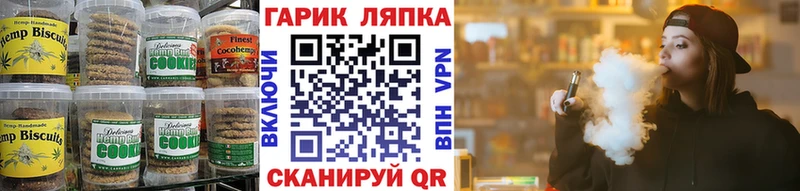 darknet Telegram  Ясногорск  Canna-Cookies конопля  блэк спрут ссылка 