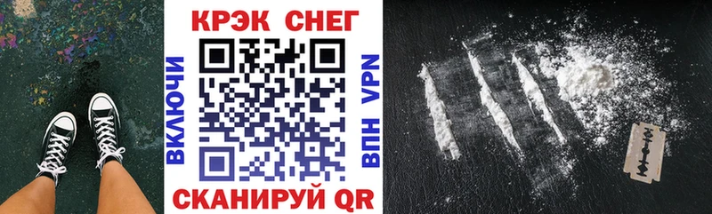 Кокаин Перу Ясногорск