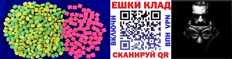 Ecstasy Philipp Plein  Ясногорск 