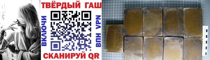 Гашиш ice o lator Ясногорск
