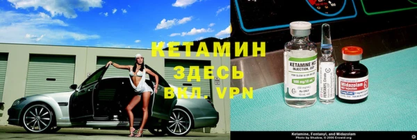 первитин Белокуриха