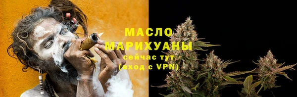 первитин Белокуриха