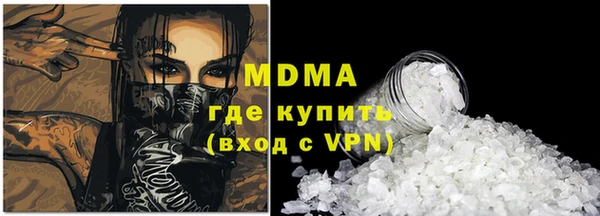 круглые Богородск