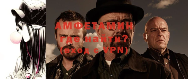 герыч Белоозёрский