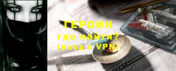 круглые Богородск