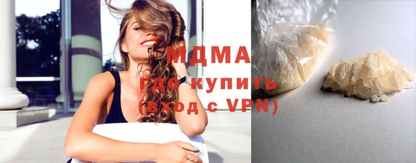 прущие грибы Беломорск