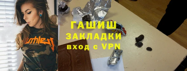 первитин Белокуриха