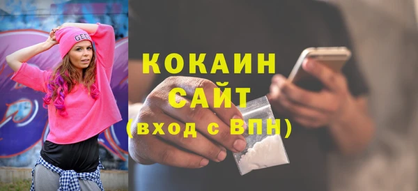 круглые Богородск