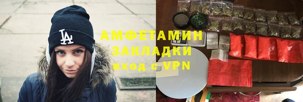 первитин Белокуриха