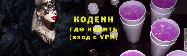 круглые Богородск