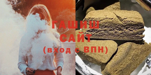 первитин Белокуриха