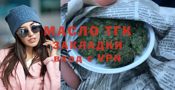 круглые Богородск