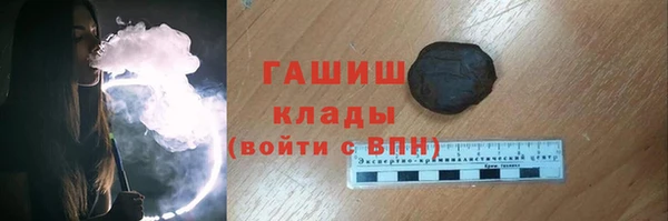 гашишное масло Богданович