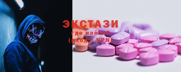 гашишное масло Богданович