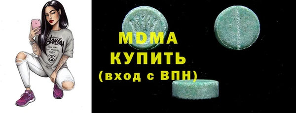 герыч Белоозёрский