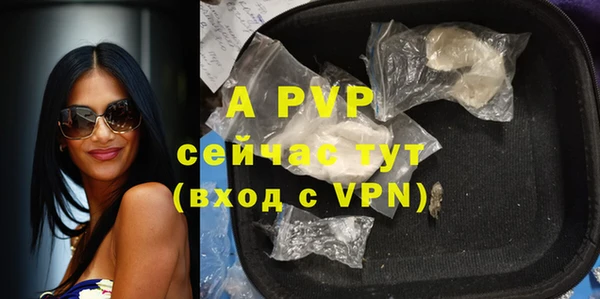 первитин Белокуриха