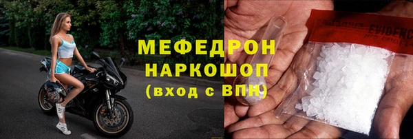круглые Богородск