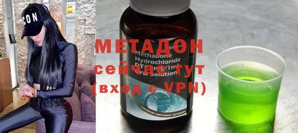 стаф Баксан