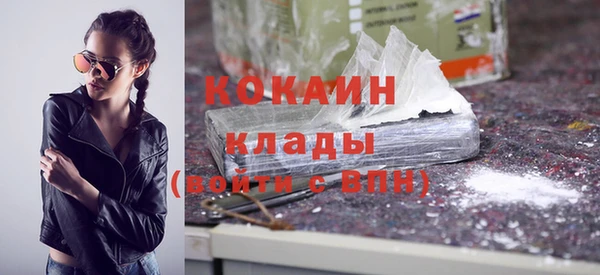 гашишное масло Богданович