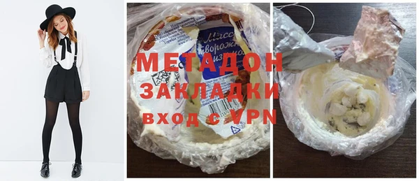 круглые Богородск