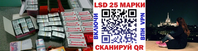 LSD-25 экстази ecstasy  купить наркотик  Ясногорск 