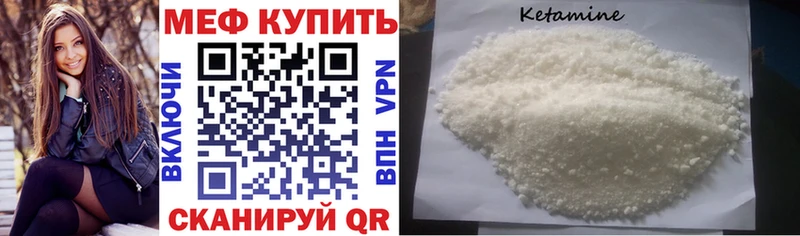 где продают   Ясногорск  МЯУ-МЯУ mephedrone 