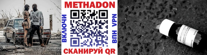 магазин продажи наркотиков  Ясногорск  Метадон methadone 
