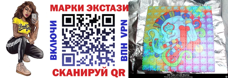 omg рабочий сайт  хочу   Ясногорск  Марки 25I-NBOMe 1,8мг 